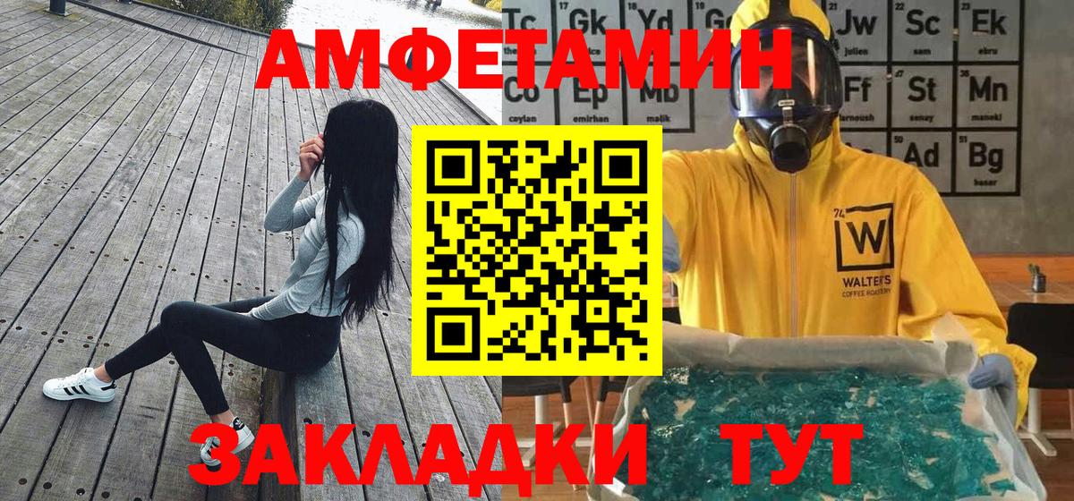 Метамфетамин кристалл Верхняя Пышма