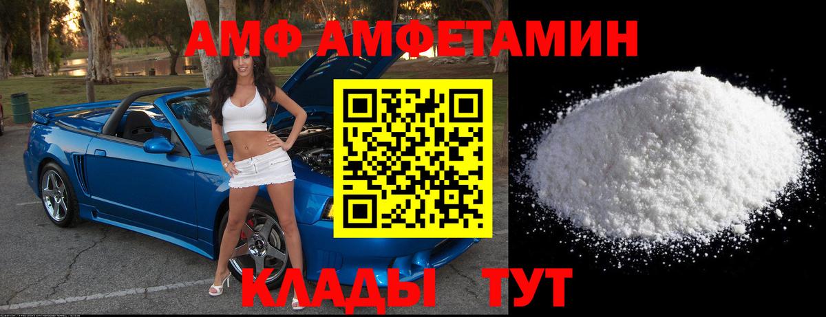 Метамфетамин мет  Метамфетамин  Верхняя Пышма  Вход с VPN  Метамфетамин мет 