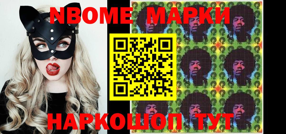 Верхняя Пышма  Наркотические марки 1,5мг  Вход с VPN 