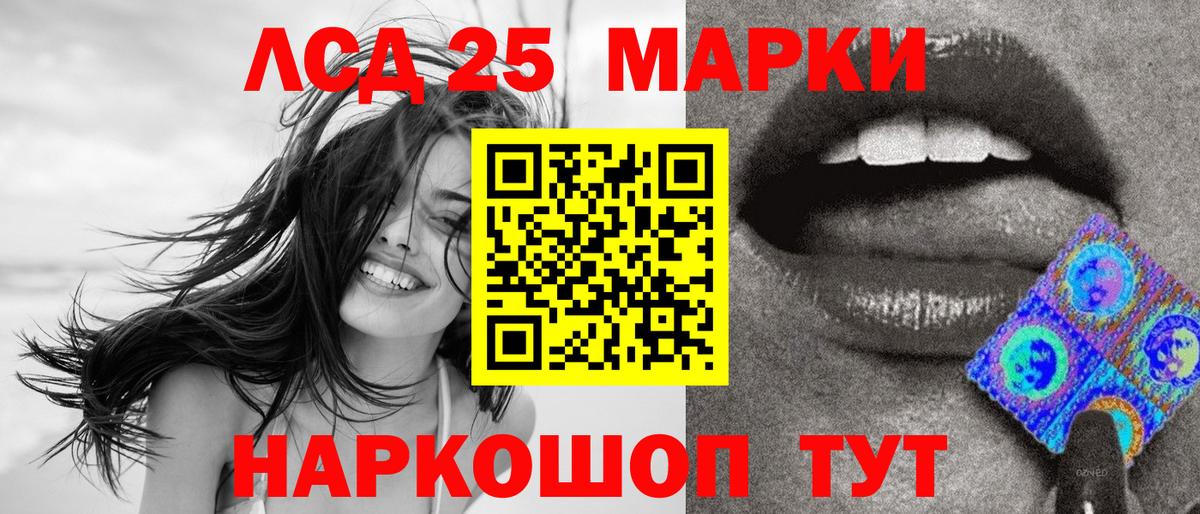Марки 25I-NBOMe 1,8мг Верхняя Пышма