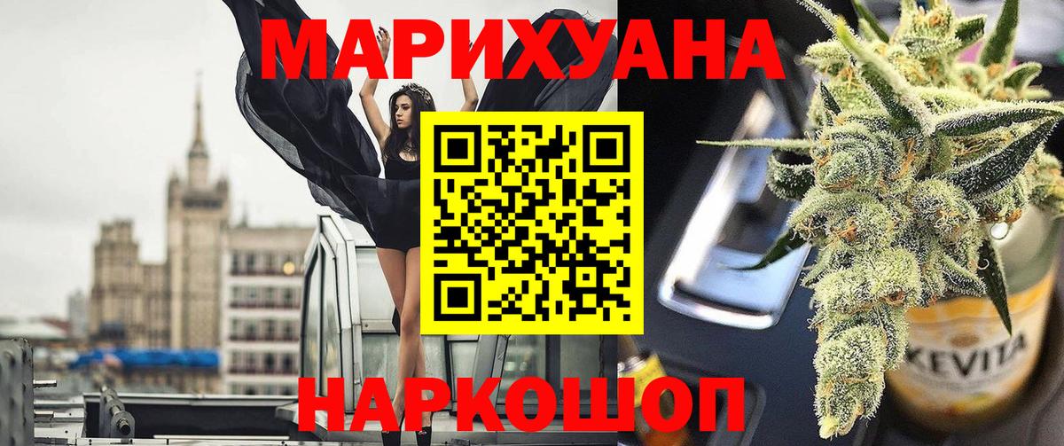 Шишки марихуана планчик Верхняя Пышма